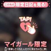 ヒメ日記 2025/11/05 20:16 投稿 レナ ラブコレクション