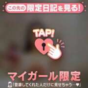 ヒメ日記 2025/11/07 06:01 投稿 レナ ラブコレクション