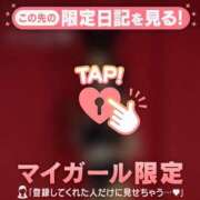 ヒメ日記 2025/11/07 07:16 投稿 レナ ラブコレクション