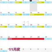 ヒメ日記 2025/11/08 05:31 投稿 レナ ラブコレクション