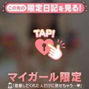 ヒメ日記 2025/11/09 18:16 投稿 レナ ラブコレクション