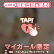 ヒメ日記 2025/11/21 08:16 投稿 レナ ラブコレクション