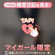 ヒメ日記 2025/11/22 07:01 投稿 レナ ラブコレクション