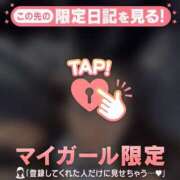 ヒメ日記 2025/11/22 08:16 投稿 レナ ラブコレクション