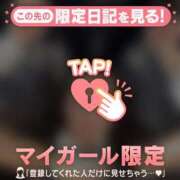 ヒメ日記 2025/11/22 09:01 投稿 レナ ラブコレクション