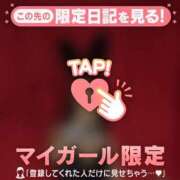 ヒメ日記 2025/11/23 07:01 投稿 レナ ラブコレクション