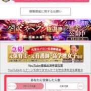 ヒメ日記 2025/11/25 00:01 投稿 レナ ラブコレクション