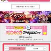 ヒメ日記 2025/11/25 01:01 投稿 レナ ラブコレクション