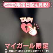 ヒメ日記 2025/11/28 12:01 投稿 レナ ラブコレクション