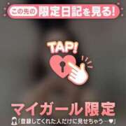 ヒメ日記 2025/12/02 08:16 投稿 レナ ラブコレクション