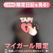 ヒメ日記 2025/12/07 20:16 投稿 レナ ラブコレクション