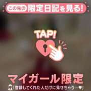 ヒメ日記 2025/12/07 21:16 投稿 レナ ラブコレクション