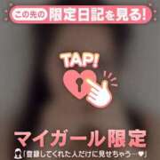 ヒメ日記 2025/12/09 21:31 投稿 レナ ラブコレクション