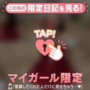 ヒメ日記 2025/12/09 23:31 投稿 レナ ラブコレクション