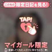 ヒメ日記 2025/12/11 19:16 投稿 レナ ラブコレクション