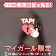 ヒメ日記 2025/12/11 20:16 投稿 レナ ラブコレクション