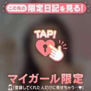 ヒメ日記 2025/12/11 22:16 投稿 レナ ラブコレクション