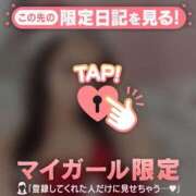 レナ クチコミ助かる??ありがとう? ラブコレクション