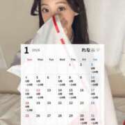 ヒメ日記 2025/12/20 13:01 投稿 レナ ラブコレクション