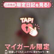 ヒメ日記 2025/12/22 08:01 投稿 レナ ラブコレクション