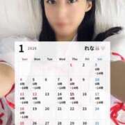 ヒメ日記 2025/12/22 12:16 投稿 レナ ラブコレクション