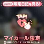 ヒメ日記 2025/12/23 07:01 投稿 レナ ラブコレクション