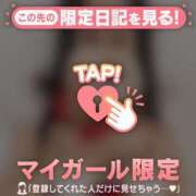 ヒメ日記 2025/12/23 08:01 投稿 レナ ラブコレクション