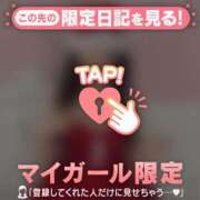 ヒメ日記 2025/12/23 09:16 投稿 レナ ラブコレクション