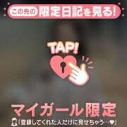 ヒメ日記 2025/12/23 10:01 投稿 レナ ラブコレクション