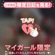 ヒメ日記 2025/12/24 07:16 投稿 レナ ラブコレクション