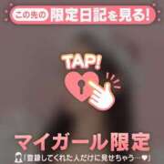 ヒメ日記 2025/12/25 06:01 投稿 レナ ラブコレクション