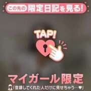 レナ はいっずんだ餅? ラブコレクション