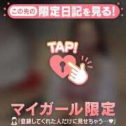 ヒメ日記 2026/01/06 21:16 投稿 レナ ラブコレクション