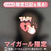 ヒメ日記 2026/01/09 22:46 投稿 レナ ラブコレクション