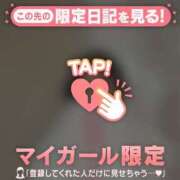 ヒメ日記 2026/01/09 23:01 投稿 レナ ラブコレクション