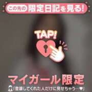 ヒメ日記 2026/01/14 11:01 投稿 レナ ラブコレクション