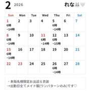 ヒメ日記 2026/01/26 13:16 投稿 レナ ラブコレクション