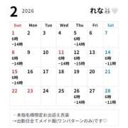 ヒメ日記 2026/01/27 05:31 投稿 レナ ラブコレクション