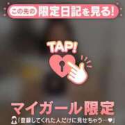 ヒメ日記 2026/02/05 22:16 投稿 レナ ラブコレクション