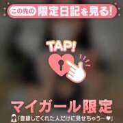 ヒメ日記 2026/02/05 22:31 投稿 レナ ラブコレクション