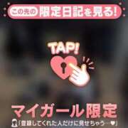 ヒメ日記 2026/02/14 23:01 投稿 レナ ラブコレクション