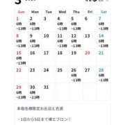 ヒメ日記 2026/02/16 08:31 投稿 レナ ラブコレクション