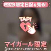 ヒメ日記 2026/03/08 13:01 投稿 レナ ラブコレクション