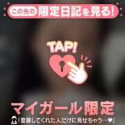 ヒメ日記 2026/03/13 05:01 投稿 レナ ラブコレクション