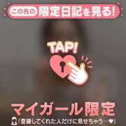 ヒメ日記 2026/03/13 11:01 投稿 レナ ラブコレクション