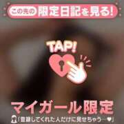 ヒメ日記 2026/03/13 13:01 投稿 レナ ラブコレクション