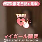 ヒメ日記 2026/03/25 09:01 投稿 レナ ラブコレクション