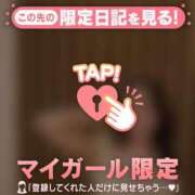 ヒメ日記 2026/03/25 20:16 投稿 レナ ラブコレクション