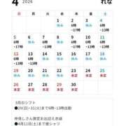 ヒメ日記 2026/03/26 08:31 投稿 レナ ラブコレクション