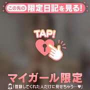 ヒメ日記 2026/03/26 15:16 投稿 レナ ラブコレクション